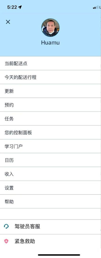 菜单